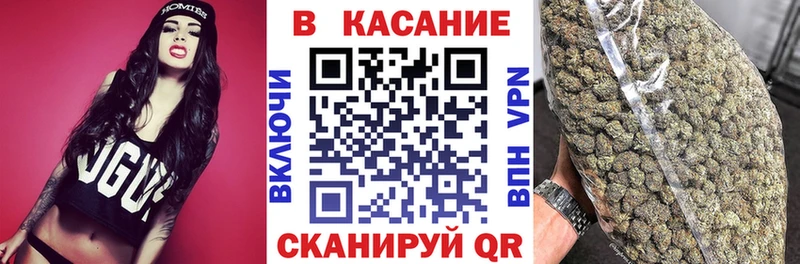 Купить закладку Иланский Каннабис  A PVP  OMG маркетплейс  АМФЕТАМИН  Мефедрон  ГАШИШ 