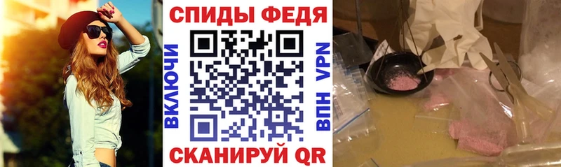 АМФЕТАМИН VHQ  где можно купить наркотик  Иланский 