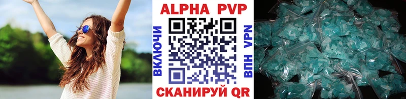 A PVP кристаллы  OMG ТОР  Иланский 
