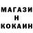 МЕТАДОН кристалл Brent Higgins