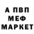 Метадон кристалл LoopArtist