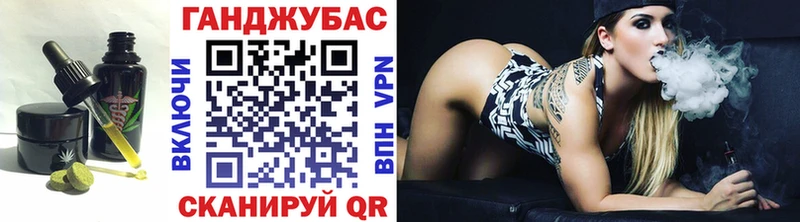 мега ТОР  Иланский  Cannafood конопля 