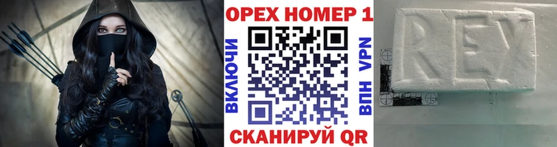 магазин    Иланский  Кокаин VHQ 