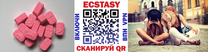 Экстази бентли  Иланский 