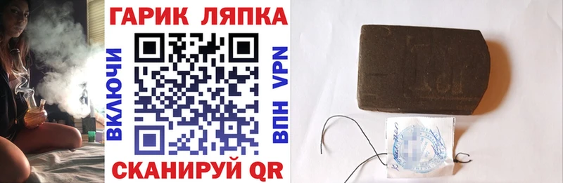 купить наркотики сайты  Иланский  KRAKEN как зайти  Гашиш гашик 