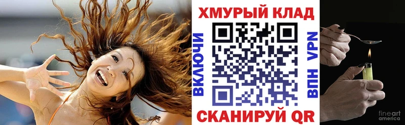 Героин Heroin  blacksprut ТОР  Иланский  дарнет шоп 
