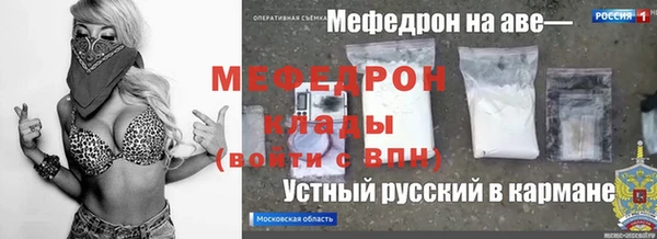 кокаин перу Арсеньев