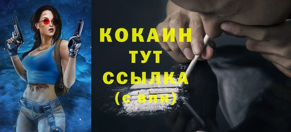 кокаин перу Арсеньев