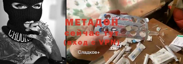 дистиллят марихуана Армянск