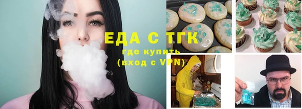 дистиллят марихуана Армянск