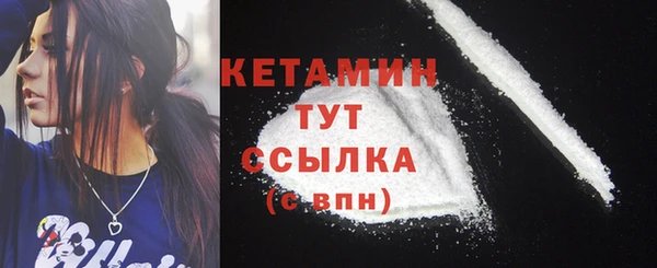 дистиллят марихуана Армянск