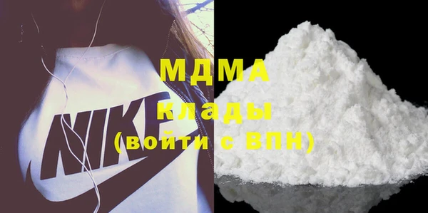кокаин перу Арсеньев