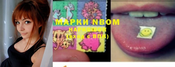 кокаин перу Арсеньев