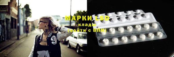кокаин перу Арсеньев