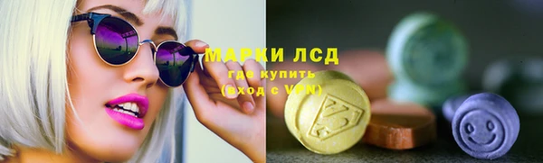 кокаин перу Арсеньев