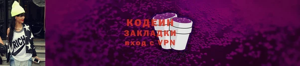 кокаин перу Арсеньев