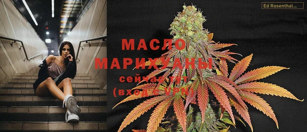 дистиллят марихуана Армянск