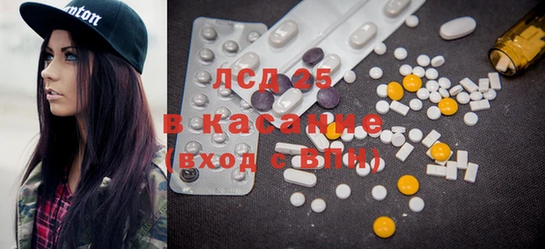 кокаин перу Арсеньев