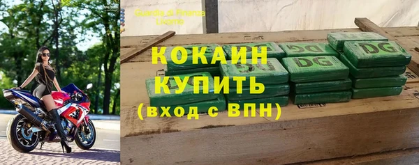 дистиллят марихуана Армянск