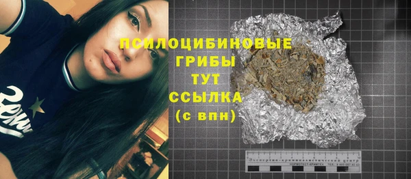 дистиллят марихуана Армянск