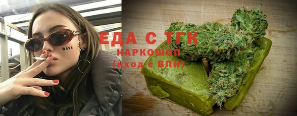 дистиллят марихуана Армянск