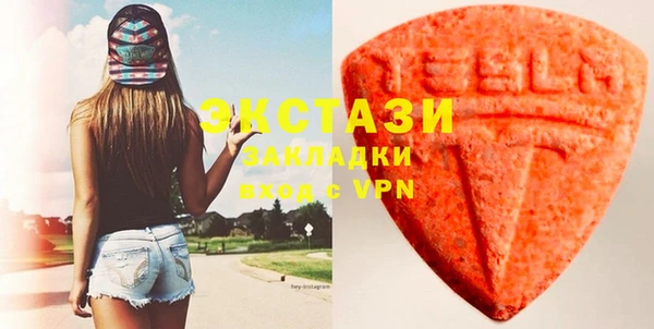 эйфоретик Рославль