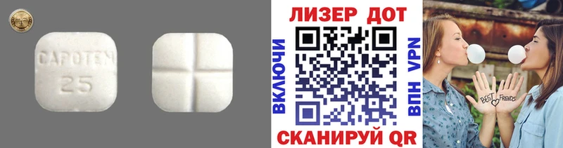 наркошоп  гидра tor  ЛСД экстази кислота  Иланский 