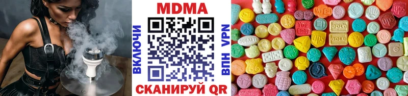 МДМА crystal  даркнет официальный сайт  Иланский  дарнет шоп 
