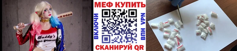 omg рабочий сайт Иланский Меф мука