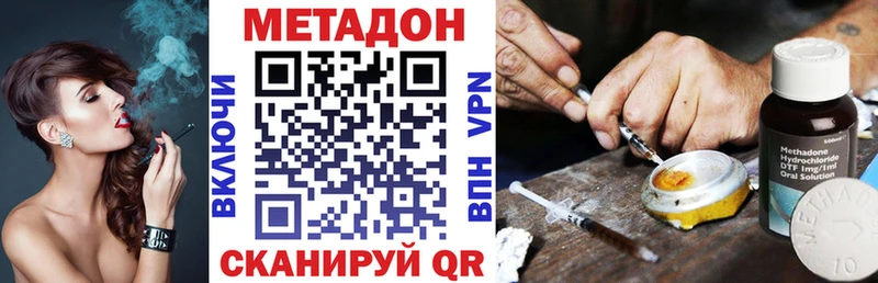 kraken   Иланский  Метадон мёд  купить  цена 