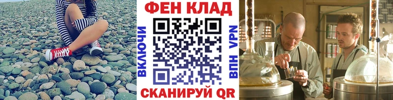 МЕТАМФЕТАМИН кристалл  Иланский 