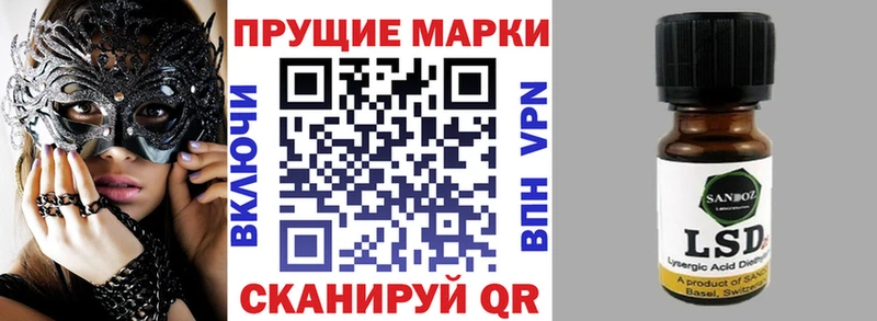 Марки N-bome 1,5мг  Иланский 